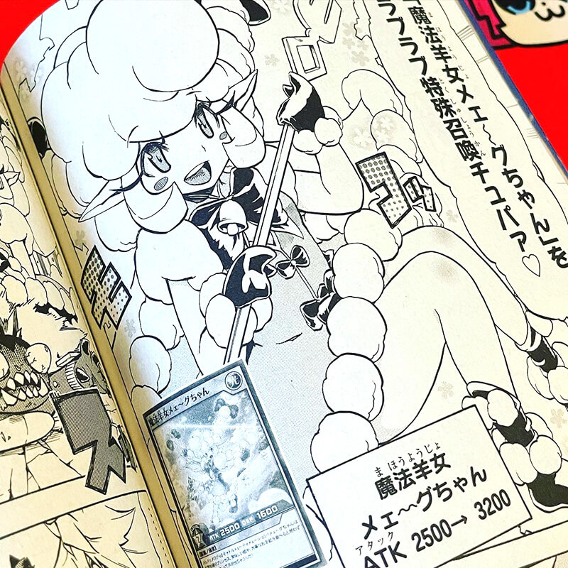 【漫画】遊戯王ゴーラッシュ!!第4話の新カード情報