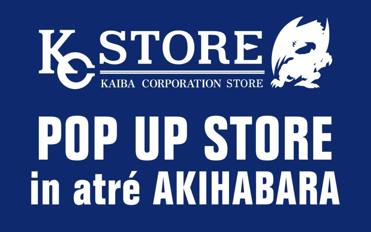 【KCストア】KAIBA CORPORATION STORE in atré AKIHABARA