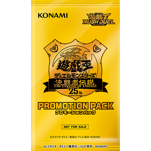The Legend of Duelist Promotion Pack