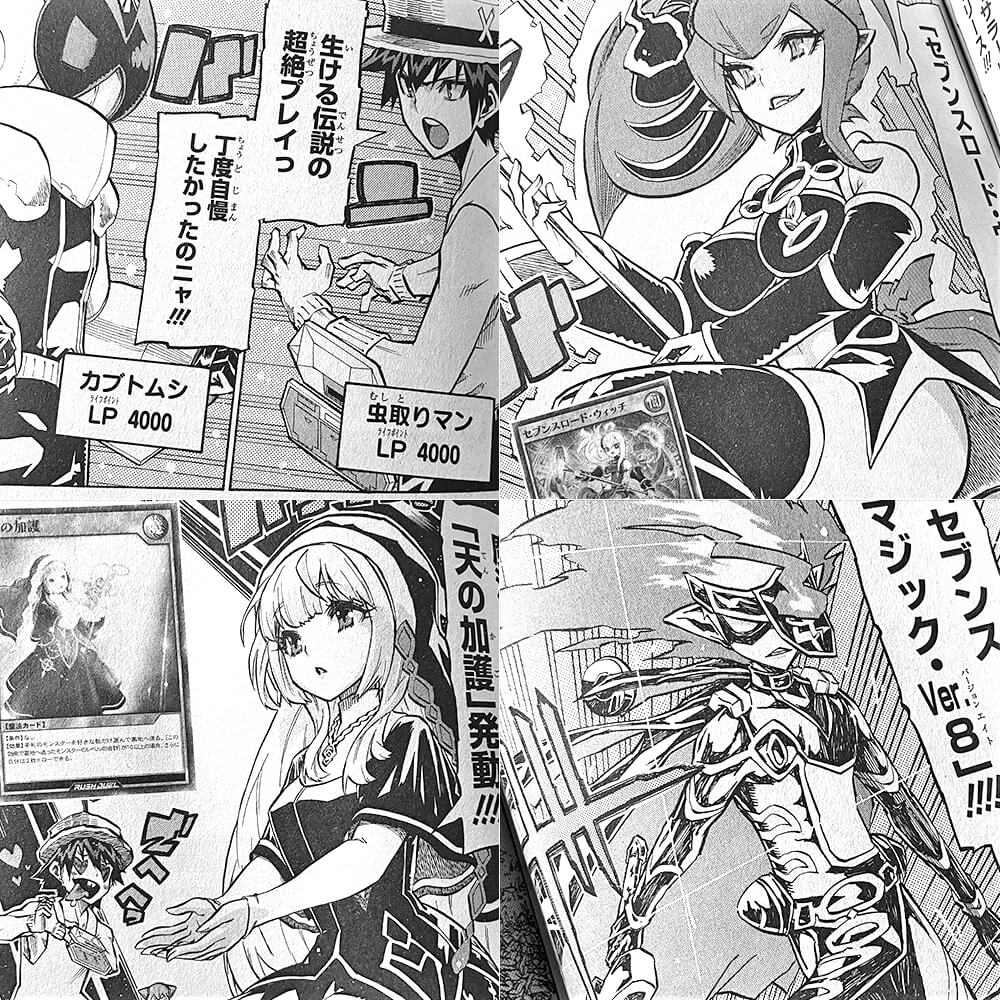【漫画】遊戯王ゴーラッシュ!!第19話の新カード情報