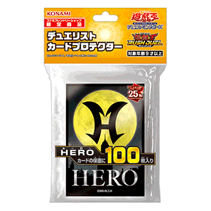 デュエリストカードプロテクター HERO