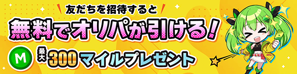 遊戯王のオリパなら【日本トレカセンター】