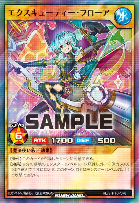 エクスキューティー・フローア エクスキューティー・フローア