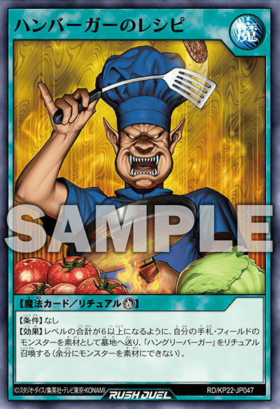 ハンバーガーのレシピ ハンバーガーのレシピ