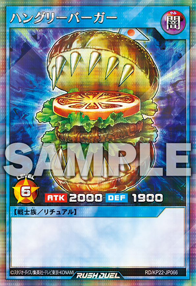 ハングリーバーガー ハングリーバーガー