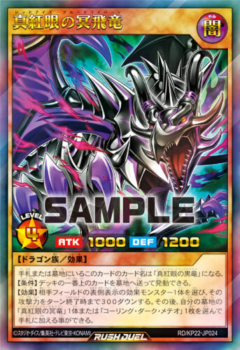 遊戯王ラッシュデュエル  『E・HERO バースト・ウィングマン』 遊戯王ラッシュデュエル】E・HERO バースト・ウィングマン