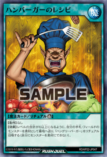 ハンバーガーのレシピ ハンバーガーのレシピ