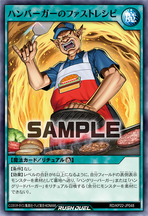 ハンバーガーのファストレシピ