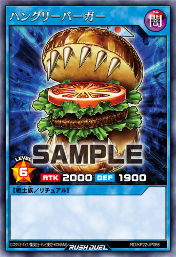 ハングリーバーガー ハングリーバーガー