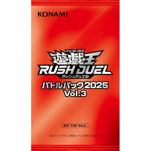 ラッシュデュエルbox 遊戯王③ コナミデジタルエンタテインメント 新品 遊戯王ラッシュデュエル