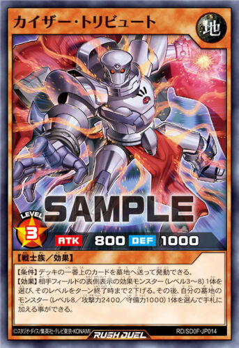 カイザー・トリビュート カイザー・トリビュート