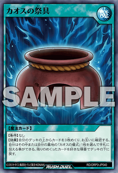 闇をかき消す剣 闇をかき消す剣