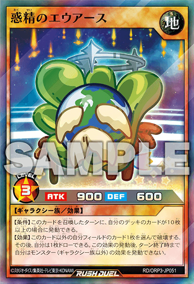 オーバーラッシュストーム　3枚 YU-GI-OH.jp