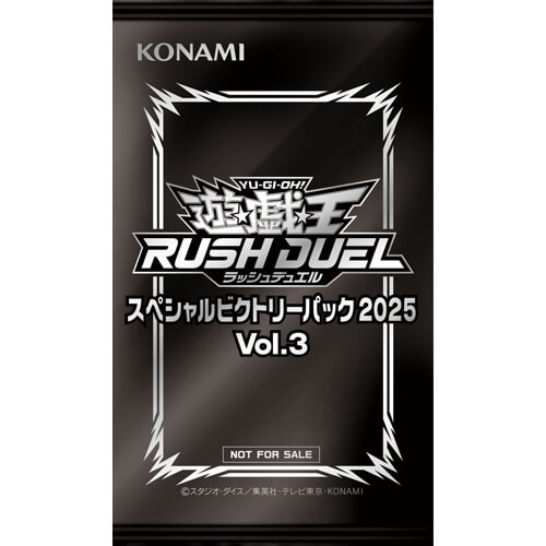 遊戯王 - 遊戯王ラッシュデュエル　ビクトリーパック　3パック スペシャルビクトリーパック2025 Vol.3】収録カードリスト