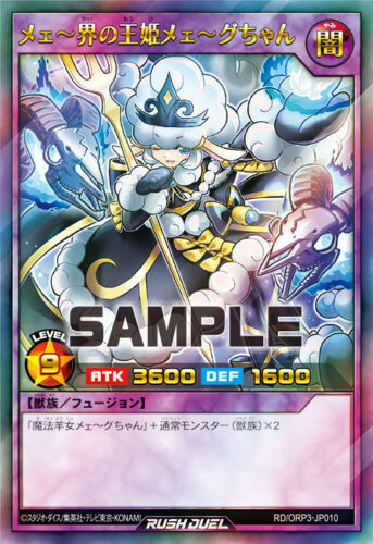 美少女剣士カナン – 遊戯王ラッシュデュエルまとめ