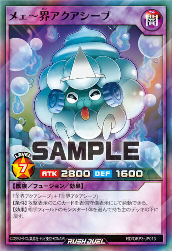 【遊戯王】日本選手権 Elttaes, the MASTER of DUELS 遊戯王 日本選手権プロモ ELTTAES THE MASTER OF DUELS Elttaes