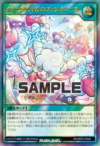 PSA10 ドンペン&ドンコ 遊戯王ラッシュデュエル 楽天市場】遊戯王ラッシュデュエル RD／DON1-JP001 ドンペン