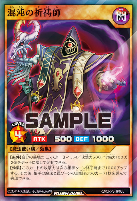 混*沌様 約200枚　遊戯王OCG デュエルモンスターズ まとめ売り　初期　2期 2025年最新】遊戯王まとめ売りの人気アイテム - メルカリ