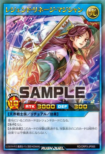 遊戯王　グランド・レジェンド　デッキパーツ　3コン 遊戯王 グランド・レジェンド デッキパーツ 3コン 遊戯王 グランド