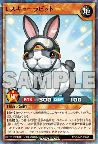 レスキューラビット レスキューラビット