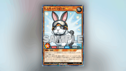 【最強ジャンプ2025年12月】レスキューラビット 【最強ジャンプ2025年12月】レスキューラビット