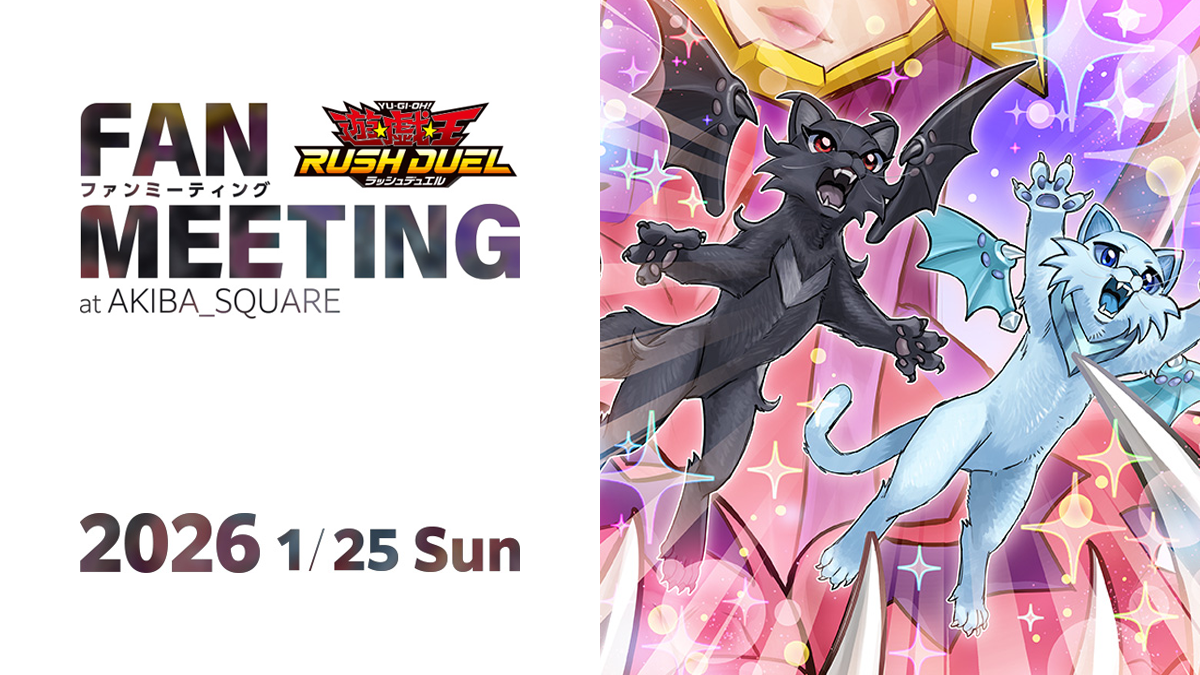 FAN MEETING at AKIBA_SQUARE