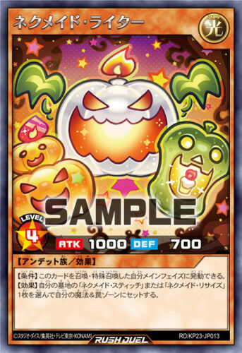 ネクメイド・ライター ネクメイド・ライター