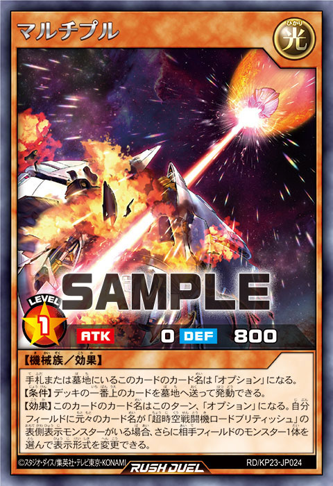 マルチプル マルチプル