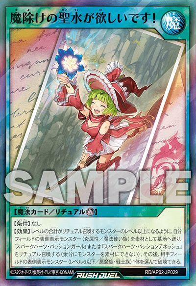 スパークハーツ・マクマ スパークハーツ・マクマ