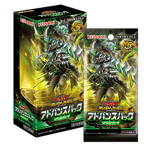 アドバンスパック リベンジ・ハーツ