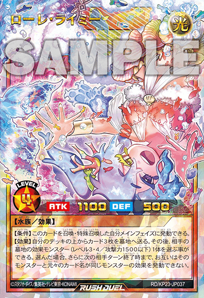 ローレ・ライミー ローレ・ライミー