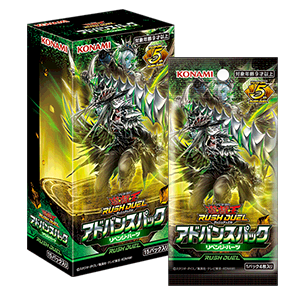 アドバンスパックリベンジ・ハーツ