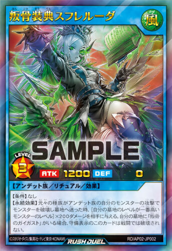 強欲で謙虚な壺 – 遊戯王ラッシュデュエルまとめ