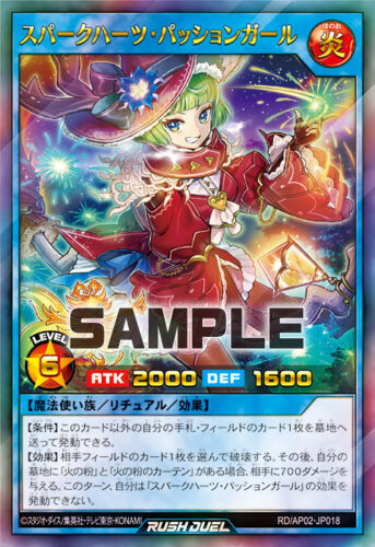 冥跡のジュンディー – 遊戯王ラッシュデュエルまとめ