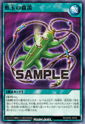 遊戯王ラッシュデュエルまとめ – RUSHDUEL.NET