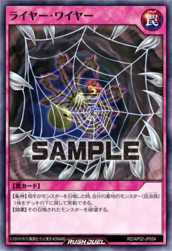 彩光のプリマギターナ – 遊戯王ラッシュデュエルまとめ