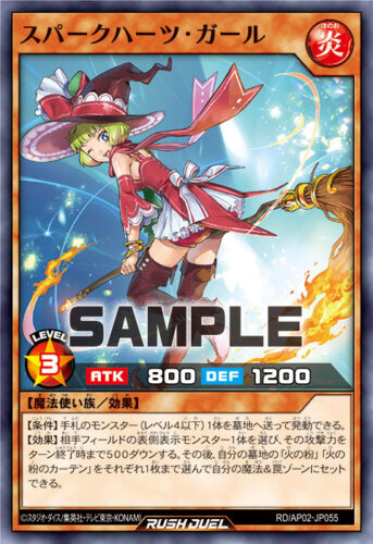 スパークハーツ・ガール スパークハーツ・ガール