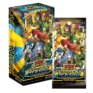 オーバーラッシュパック4の基本情報