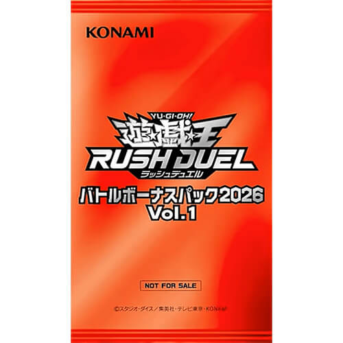 遊戯王ラッシュデュエル バトルボーナスパック2026 Vol.1