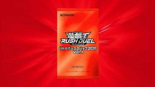 【バトルボーナスパック2026 Vol.1】収録カードリスト 【バトルボーナスパック2026 Vol.1】収録カードリスト