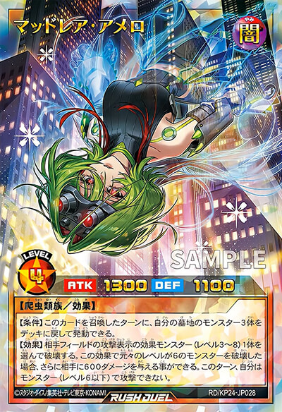 宙上がりコスモス姫 宙上がりコスモス姫