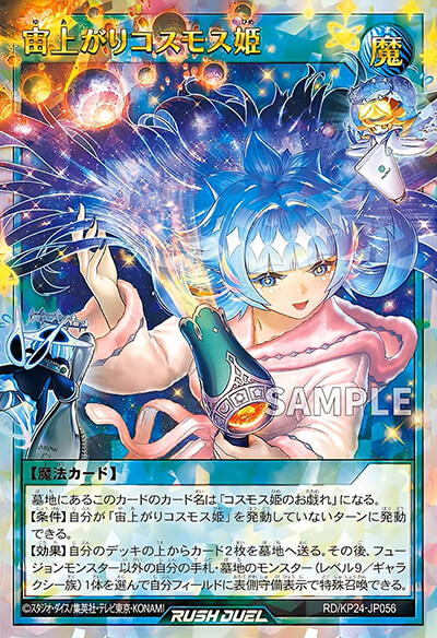 =マッドレア・アメロ =マッドレア・アメロ