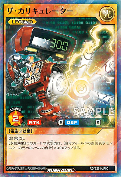 バトルボーナスパック2026 Vol.1 ザ・カリキュレーター バトルボーナスパック2026 Vol.1 ザ・カリキュレーター