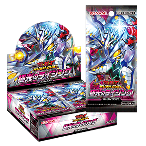 極光のライジングの基本情報