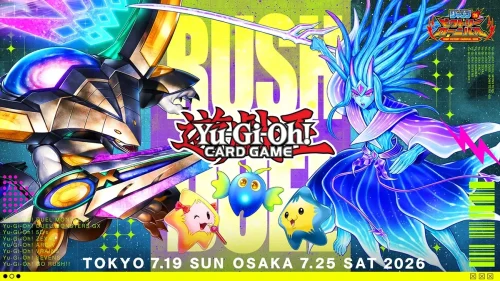 遊戯王ジャンプビクトリーカーニバル2026