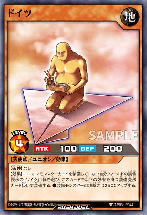 ドイツ ドイツ