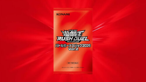 【バトルボーナスパック2026 Vol.2】収録カードリスト 【バトルボーナスパック2026 Vol.2】収録カードリスト