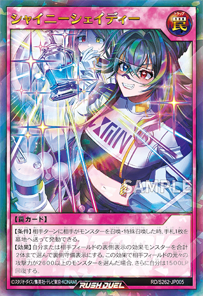 スペシャルビクトリーパック2026 Vol.2 シャイニーシェイディー スペシャルビクトリーパック2026 Vol.2 シャイニーシェイディー