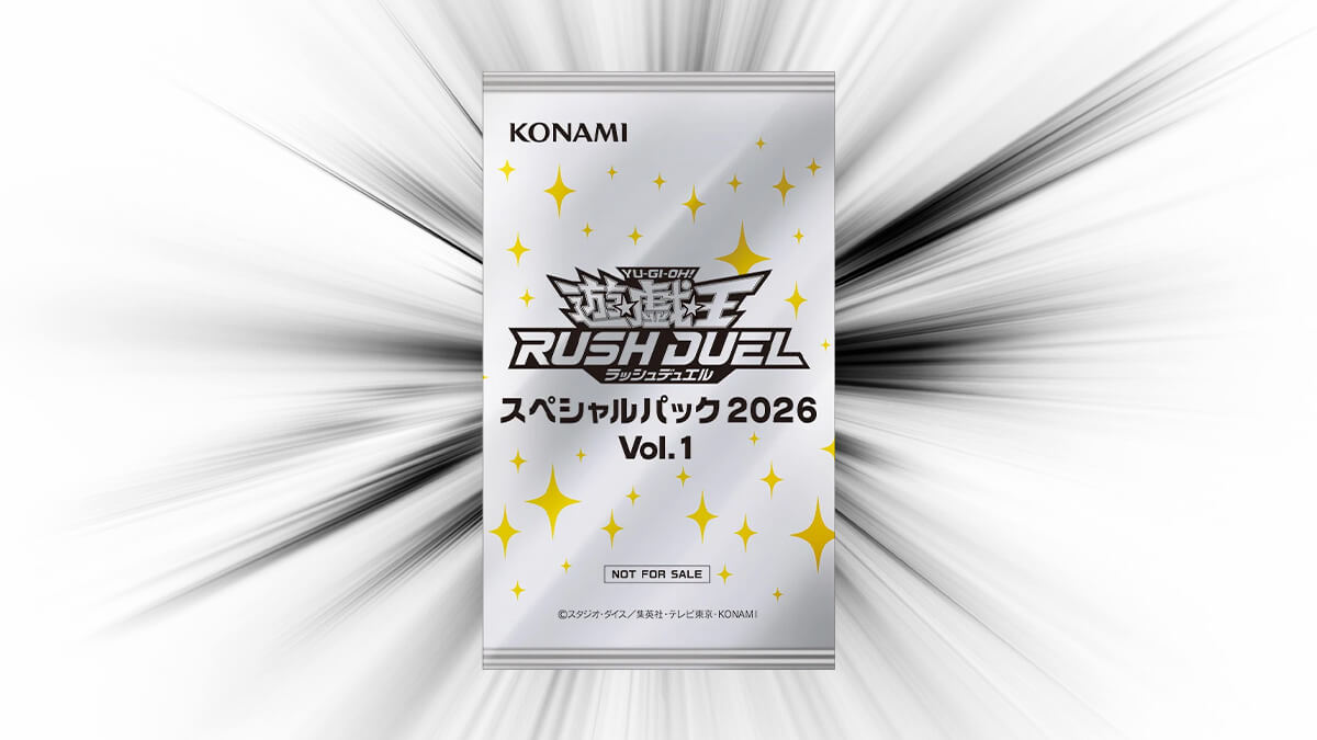 【SPECIAL PACK GETキャンペーン】スペシャルパック2026Vol.1 収録カードリスト