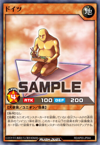 ドイツ